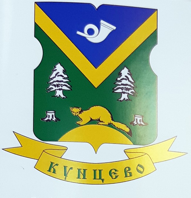 Герб Района Теплый Стан Фото